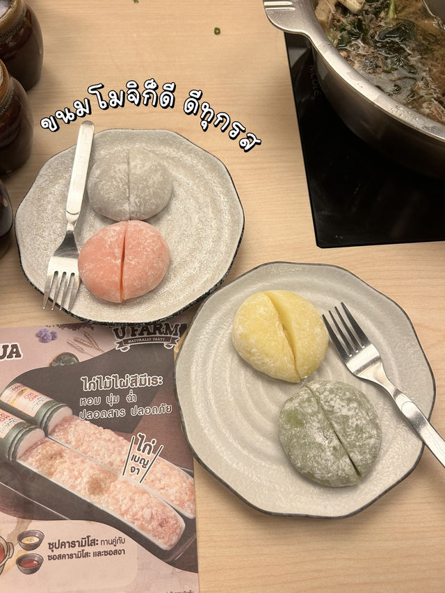 🥩ดินเนอร์หรู Momo Paradise 😋