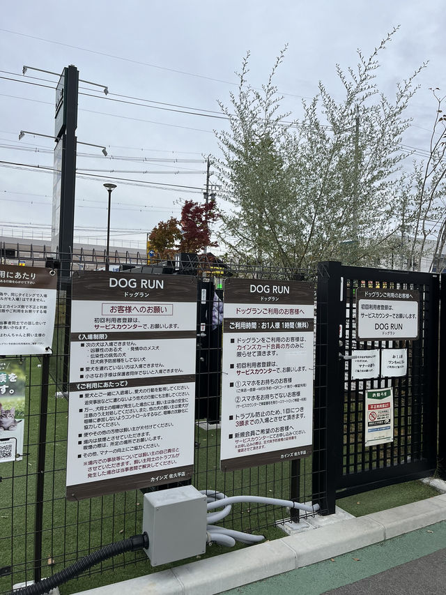 【佐久市】無料で利用できる設備が整ったドッグラン🐕