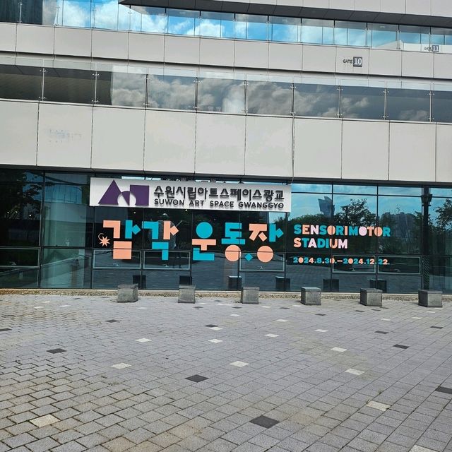고품격 전시를 볼 수 있는 곳