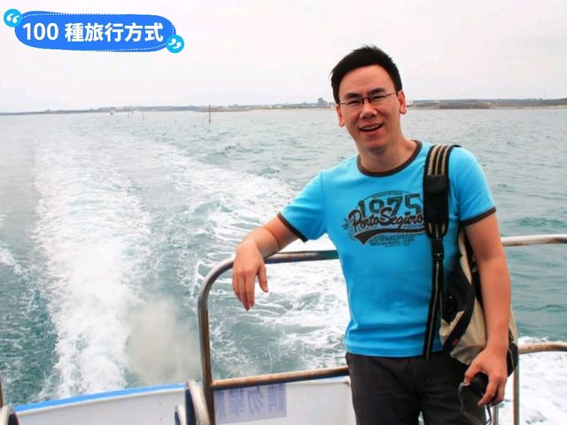 離島的小島，澎湖員貝嶼耍廢半日遊
