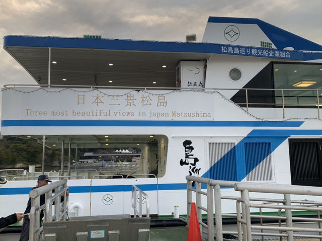 日本三景　松島島巡り！