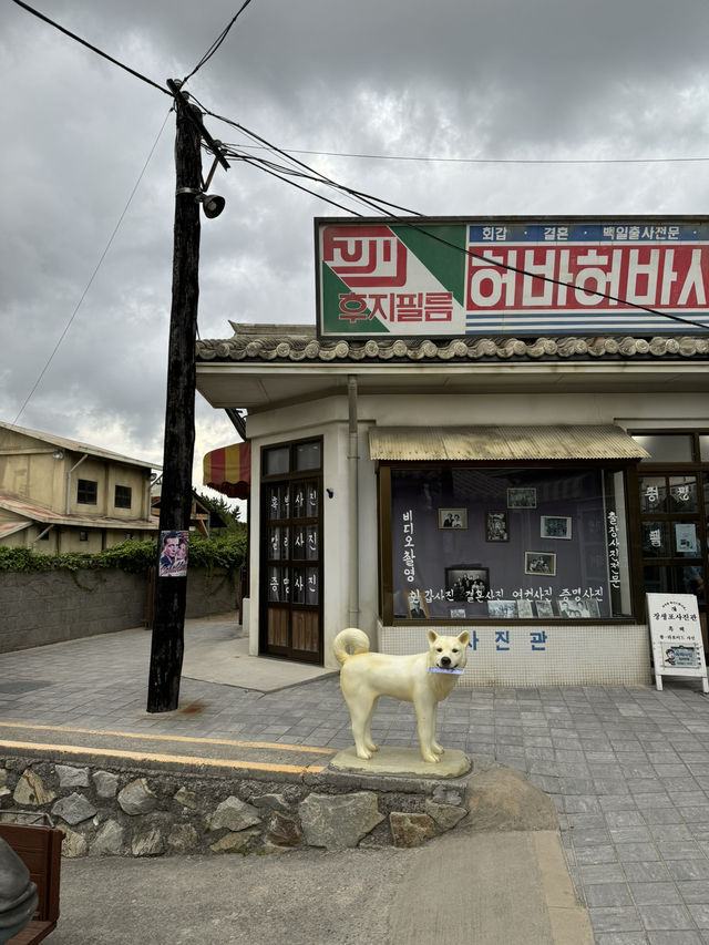 울산 복고풍 야외데이트에는 장생포고래문화마을