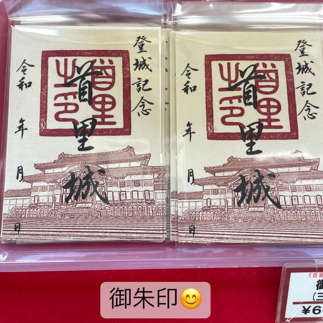 【那覇】首里城は元気に再建中！✨