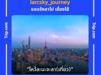 Heaven Valley หุบผาสวรรค์ จุดชมวิวราชบุรี 