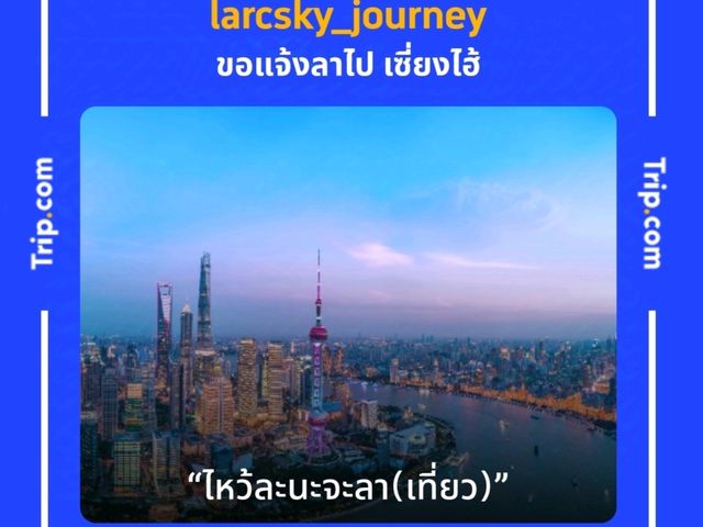 Heaven Valley หุบผาสวรรค์ จุดชมวิวราชบุรี 