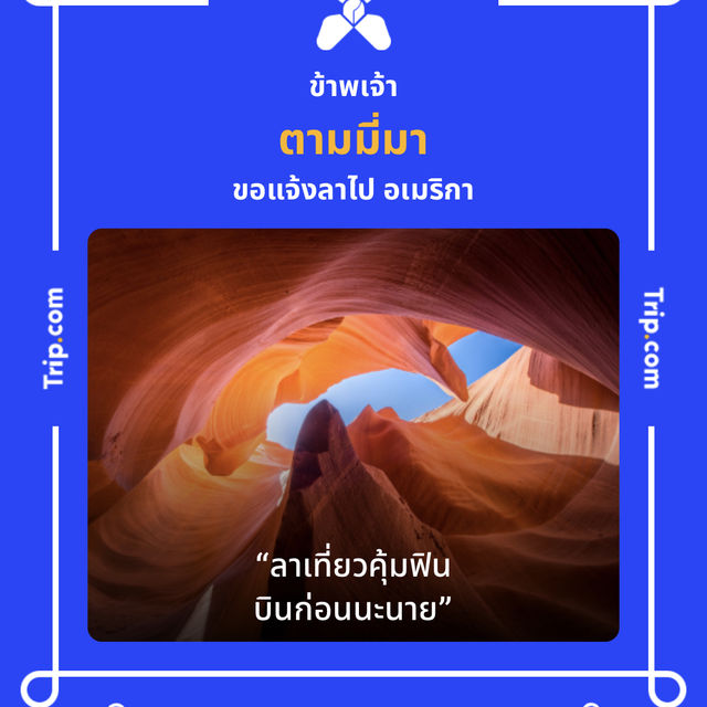 ตามเก็บCafeย่านสุขุวิท 