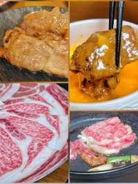 大角咀復古風壽喜燒勁惹味