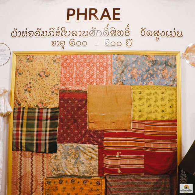 พิพิธภัณฑ์คัมภีร์ใบลานวัดสูงเม่น