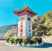 石門水庫風景區