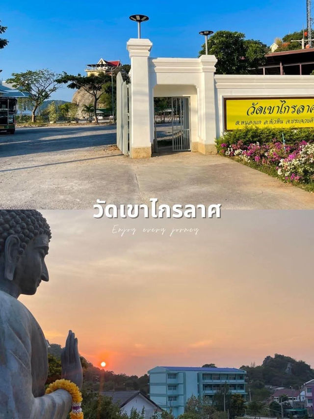 วัดในหัวหิน 4 สถานที่จุดเช็คอินยอดฮิต