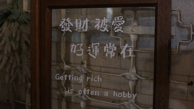 Shopping and exploring Shennong Street in Tainan