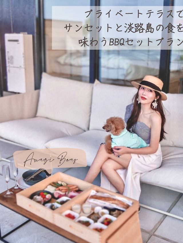 淡路島🌴ペットと行けるオーシャンビューヴィラリゾート🐕‍🦺