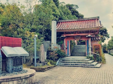 石川🇯🇵藥王院溫泉寺