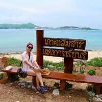 ⛱️ เกาะแสมสาร