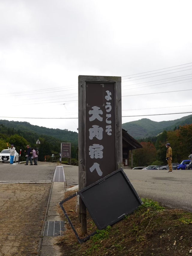 【大内宿】江戸時代にタイムスリップ！名物一本ネギ蕎麦🥢