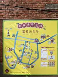 苗栗三百年古厝～走入時光隧道