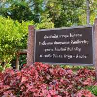 ขุนตาน...ขุนใจ