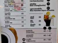 คาเฟ่ สุดชิคบนเกาะเกร็ด