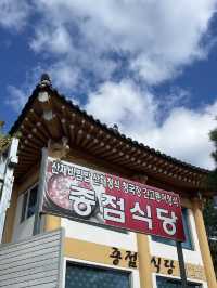 영주 맛집