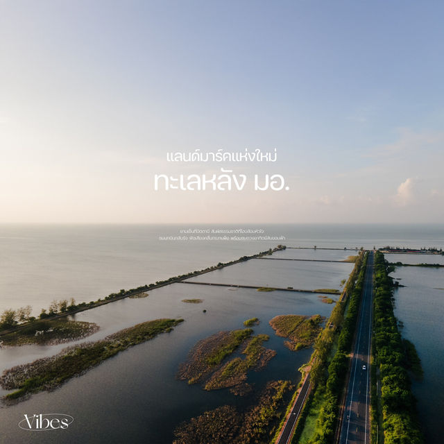 ยามเย็นที่ปัตตานี สัมผัสธรรมชาติที่โอบล้อมหัวใจ