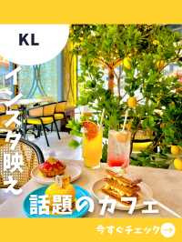 【クアラルンプール女子旅】今話題のお洒落レモンカフェ！