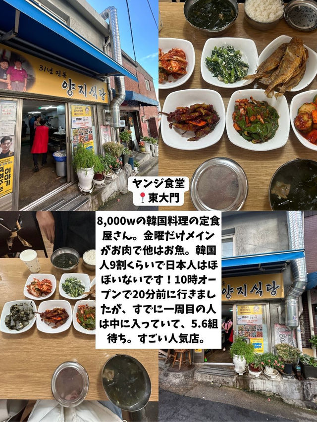 【韓国グルメ】5泊6日ひとり韓国コスパ旅🇰🇷で実際に食べたグルメを紹介‼️