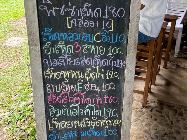 ฟาร์มเห็ดบ้านหัวน้ำ อำเภอปัว จ.น่าน 🍄
