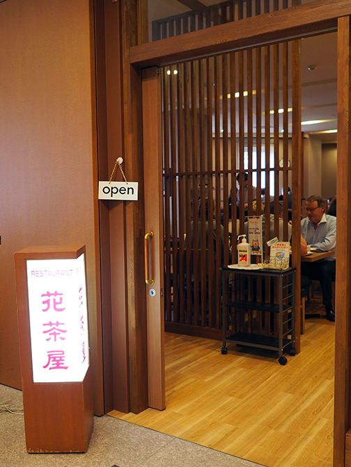 Hotel Route Inn ホテル ルートイン 盛岡駅前 有豐盛日式早餐