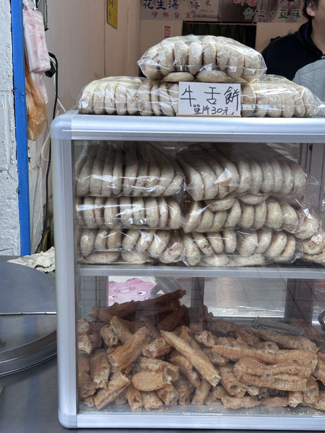 台北｜烏來老街