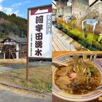 【竹田】日本名水百選✨水質抜群の湧水✨