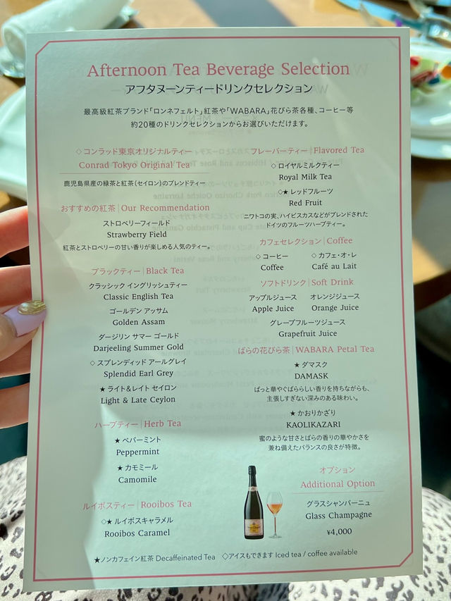 Afternoon Tea at Conrad Tokyo: A Luxurious Experience🍓