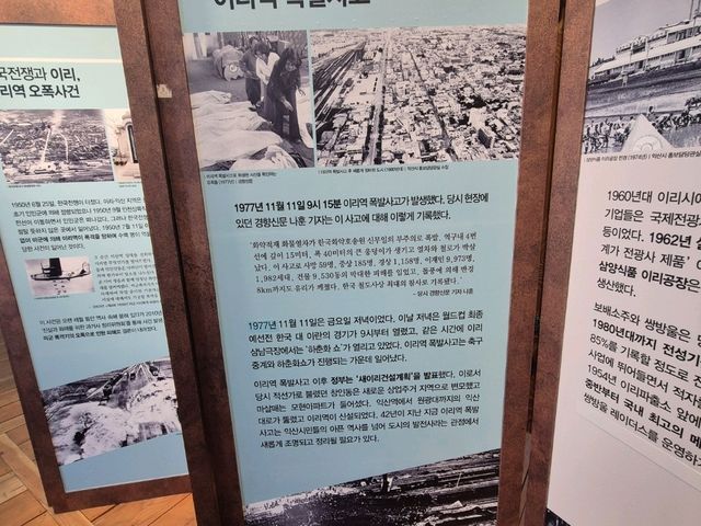 익산여행 필수코스추천 : 익산근대역사관