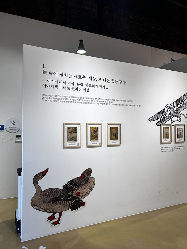전시된 작가들의 친필 원고와 타자기 시대의 열정을 그대로 볼수있는 한국근대문확관🇰🇷