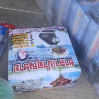 ซาลาเปาคุณยาย