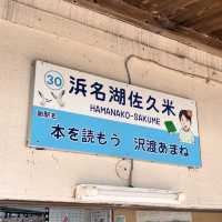 【静岡】天竜浜名湖鉄道  浜名湖佐久米駅の冬❄️