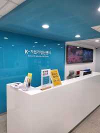 진주 부자마을에서 만난 k기업가 센터