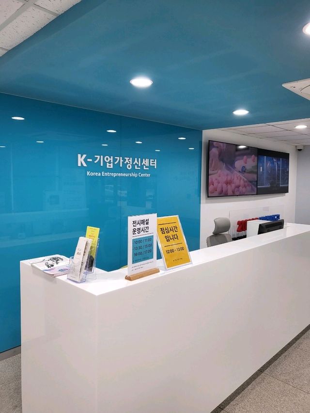 진주 부자마을에서 만난 k기업가 센터