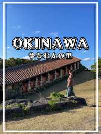 【沖縄】読谷村 陶芸家さんたちが集結！魅力溢れるやちむんを見つけてみよう