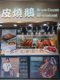 Dining at YungKee Roast Goose Restaurant