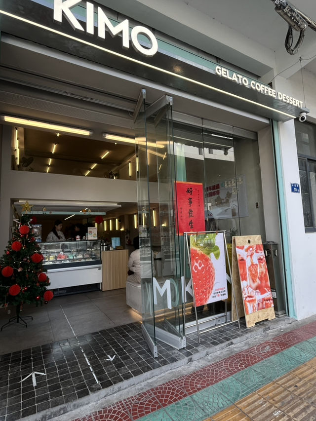 到廈門幸福路city walk 幸福一生