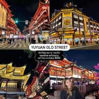 Shanghai มัดรวมที่เที่ยวที่ต้องไป ep.1 