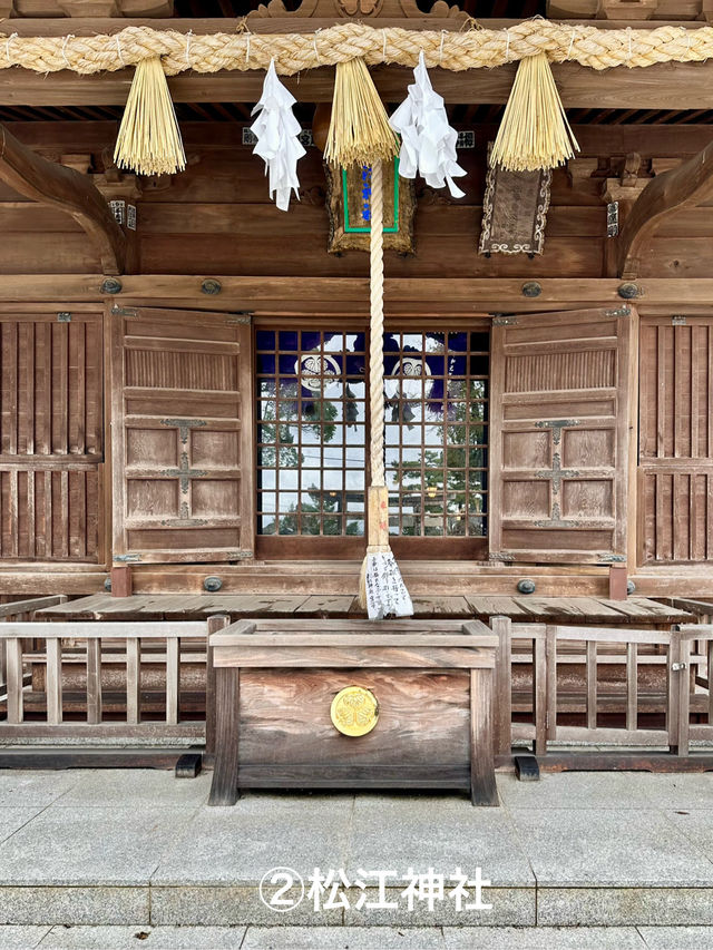 松江城山公園