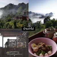 🏡 มัดรวม 13 หมู่ในไทยน่าเที่ยว