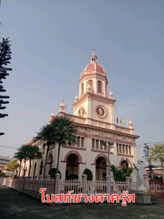 โบสถ์สวย🛕ในชุมชนกุฎีจีน Santa Cruz Church