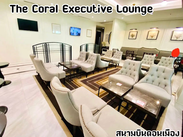 The Coral Executive Lounge สนามบินดอนเมือง