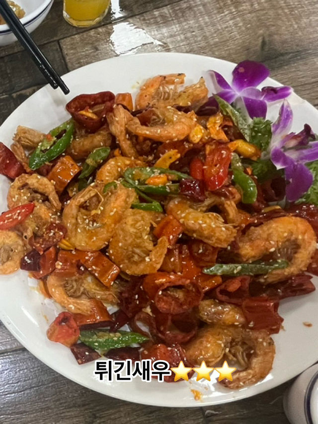 광저우 꿔바로우 맛집 동북음식 맛집 추천🤤