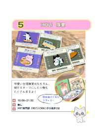 【台湾雑貨】東門駅周辺の台湾雑貨が買えるお店を紹介