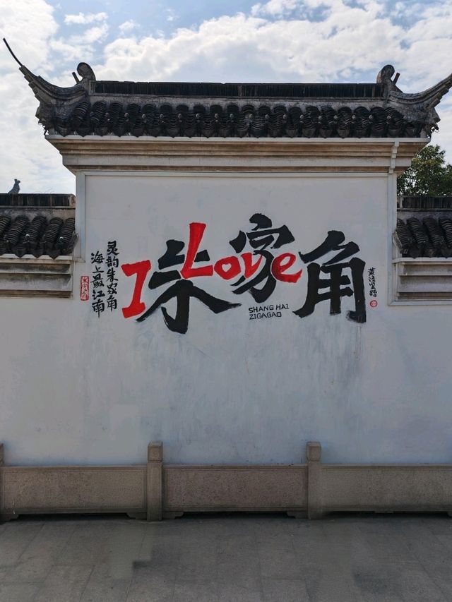 SHANGHAI with 3 teenage GIRLS