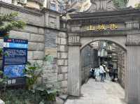 Dawn on Mountain City Trail: Where Chongqing’s Heartbeat Comes Alive