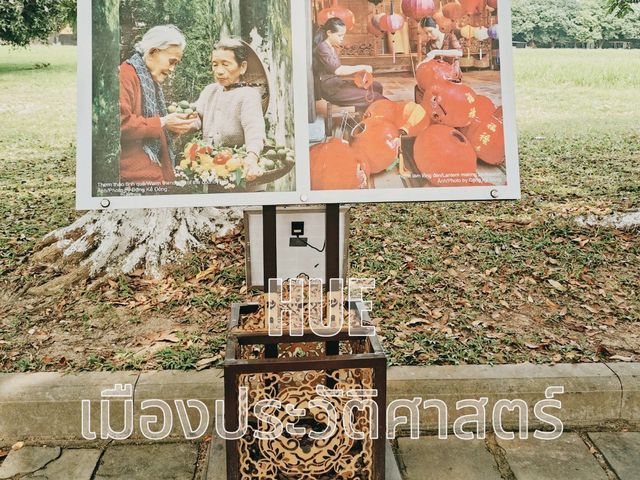 เว้ Hue ฉบับ 1 วัน